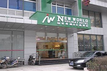 Huijing Holiday Xangai Exterior foto